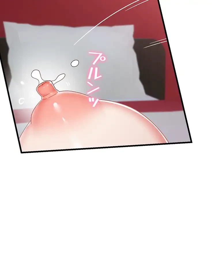 童貞俺氏、異世界でヤベェ催眠スキルを手に入れてエロ無双!? 第112話 - 16
