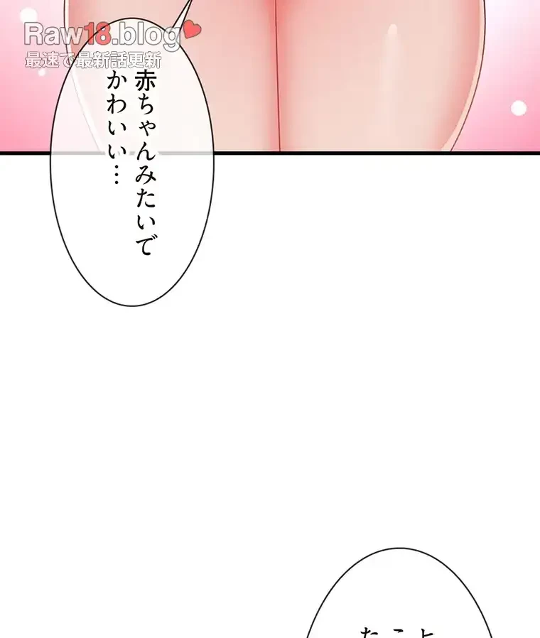 童貞俺氏、異世界でヤベェ催眠スキルを手に入れてエロ無双!? 第112話 - 21
