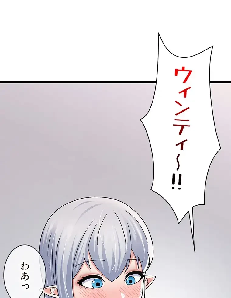 童貞俺氏、異世界でヤベェ催眠スキルを手に入れてエロ無双!? 第112話 - 27