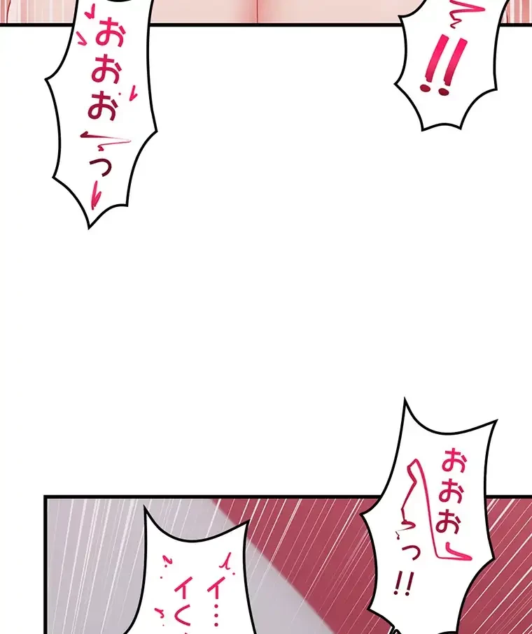 童貞俺氏、異世界でヤベェ催眠スキルを手に入れてエロ無双!? 第112話 - 39