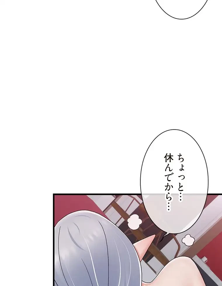 童貞俺氏、異世界でヤベェ催眠スキルを手に入れてエロ無双!? 第112話 - 44