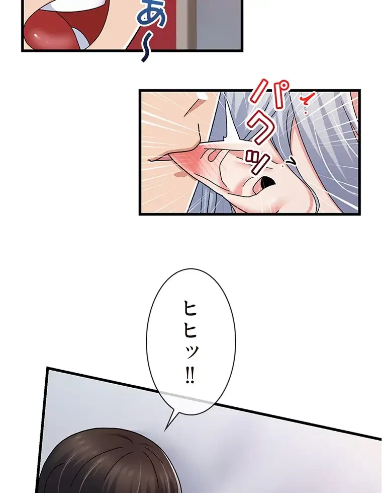 童貞俺氏、異世界でヤベェ催眠スキルを手に入れてエロ無双!? 第112話 - 46
