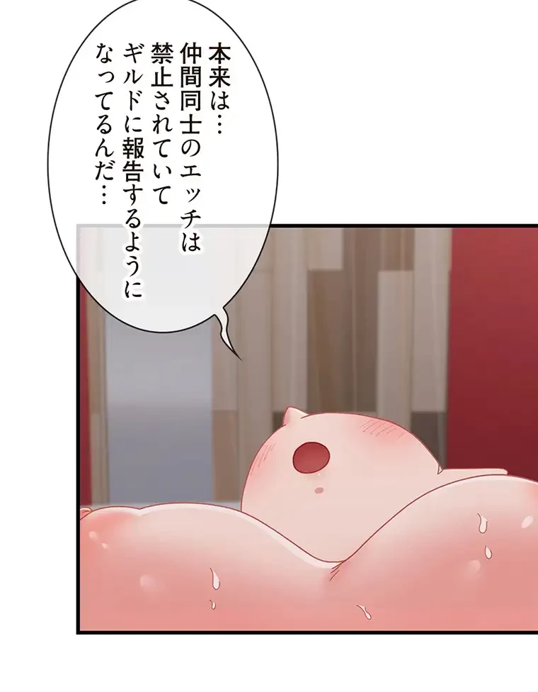 童貞俺氏、異世界でヤベェ催眠スキルを手に入れてエロ無双!? 第112話 - 59