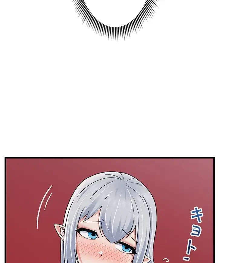 童貞俺氏、異世界でヤベェ催眠スキルを手に入れてエロ無双!? 第112話 - 69