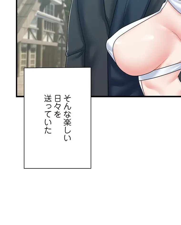 童貞俺氏、異世界でヤベェ催眠スキルを手に入れてエロ無双!? 第113話 - 11