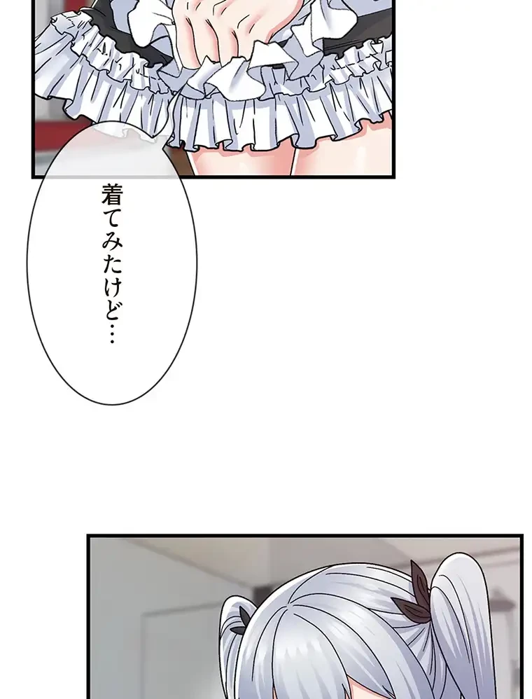 童貞俺氏、異世界でヤベェ催眠スキルを手に入れてエロ無双!? 第113話 - 18