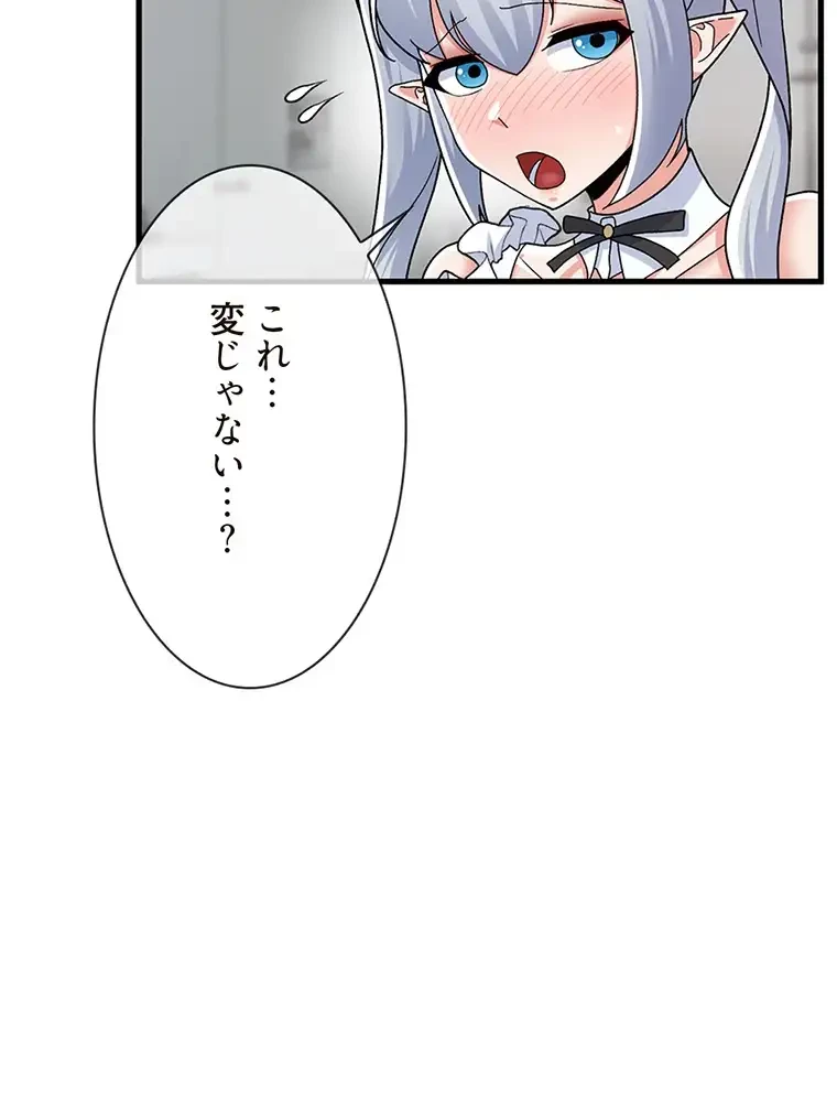 童貞俺氏、異世界でヤベェ催眠スキルを手に入れてエロ無双!? 第113話 - 19