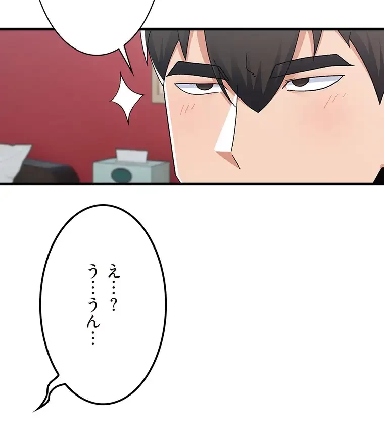 童貞俺氏、異世界でヤベェ催眠スキルを手に入れてエロ無双!? 第113話 - 25