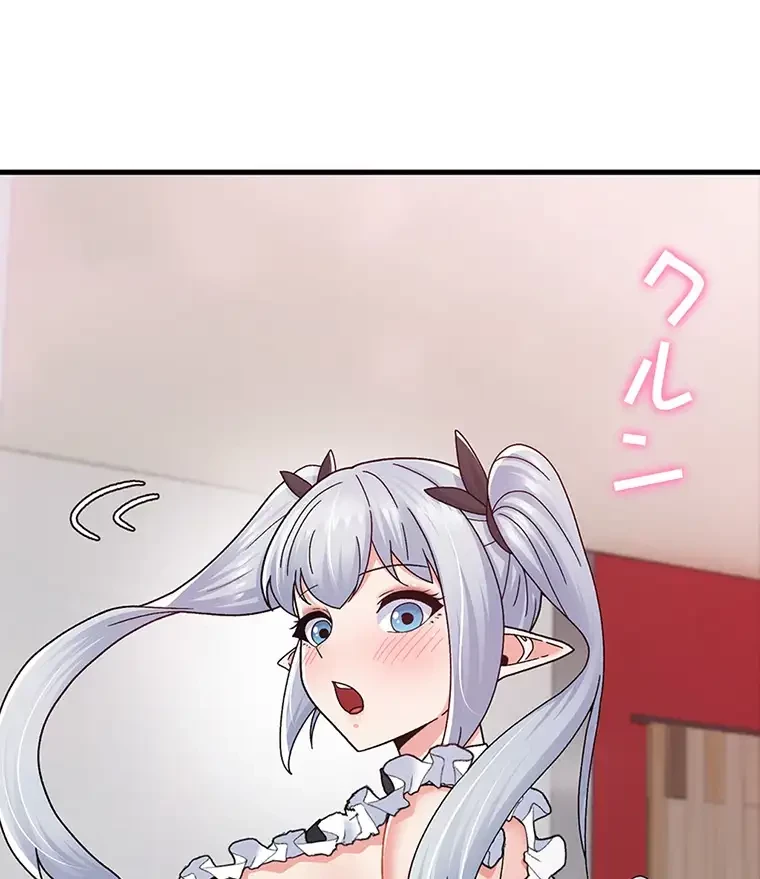 童貞俺氏、異世界でヤベェ催眠スキルを手に入れてエロ無双!? 第113話 - 26