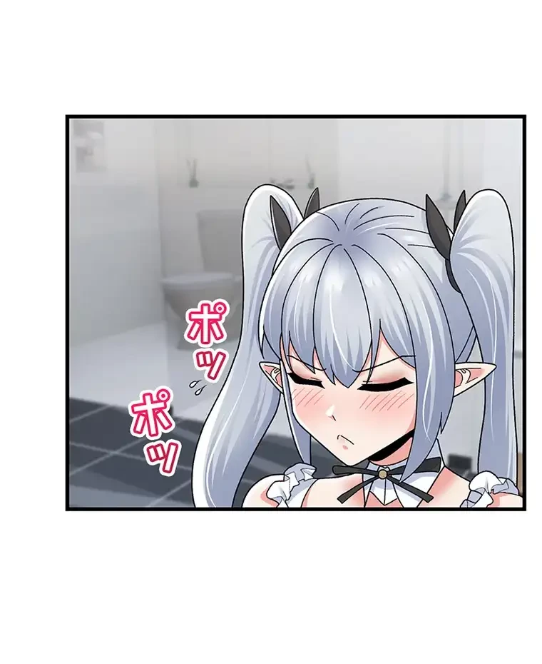童貞俺氏、異世界でヤベェ催眠スキルを手に入れてエロ無双!? 第113話 - 39