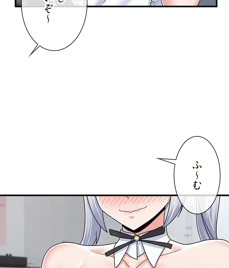 童貞俺氏、異世界でヤベェ催眠スキルを手に入れてエロ無双!? 第114話 - 10