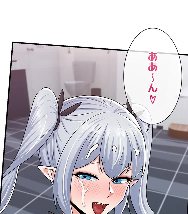 童貞俺氏、異世界でヤベェ催眠スキルを手に入れてエロ無双!? 第114話 - 24