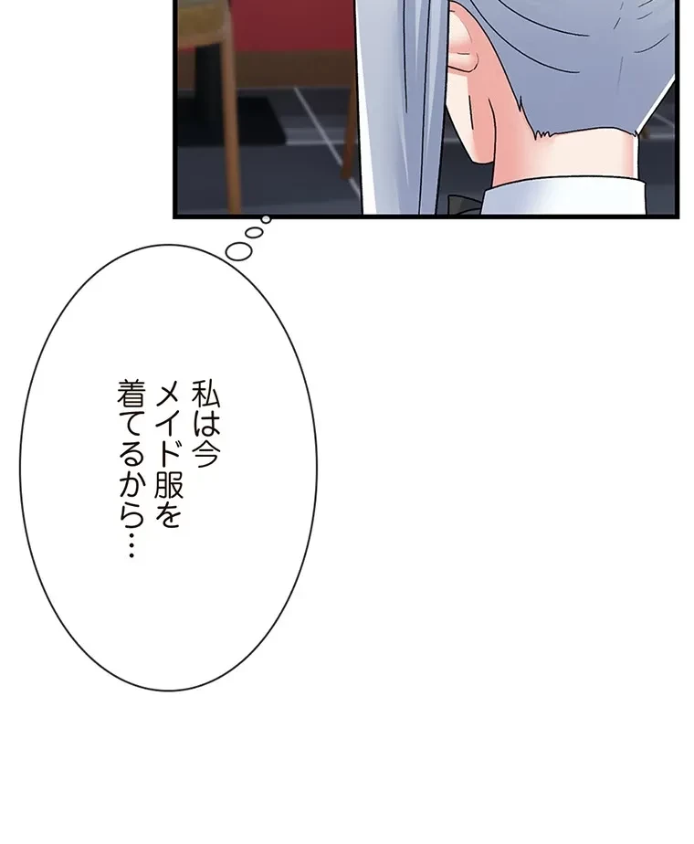 童貞俺氏、異世界でヤベェ催眠スキルを手に入れてエロ無双!? 第114話 - 36