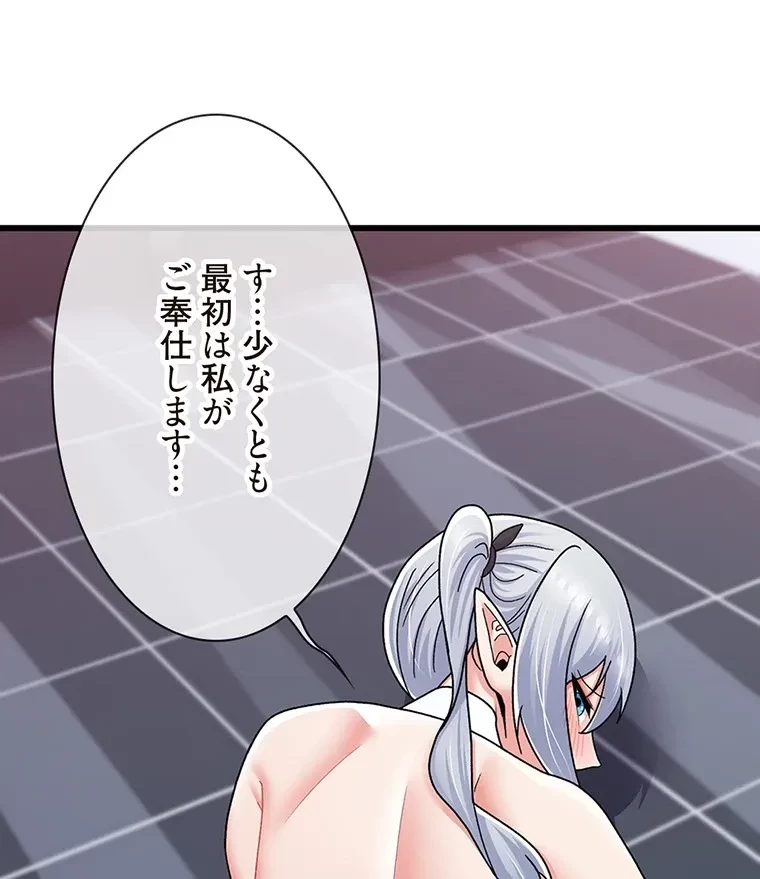 童貞俺氏、異世界でヤベェ催眠スキルを手に入れてエロ無双!? 第114話 - 69