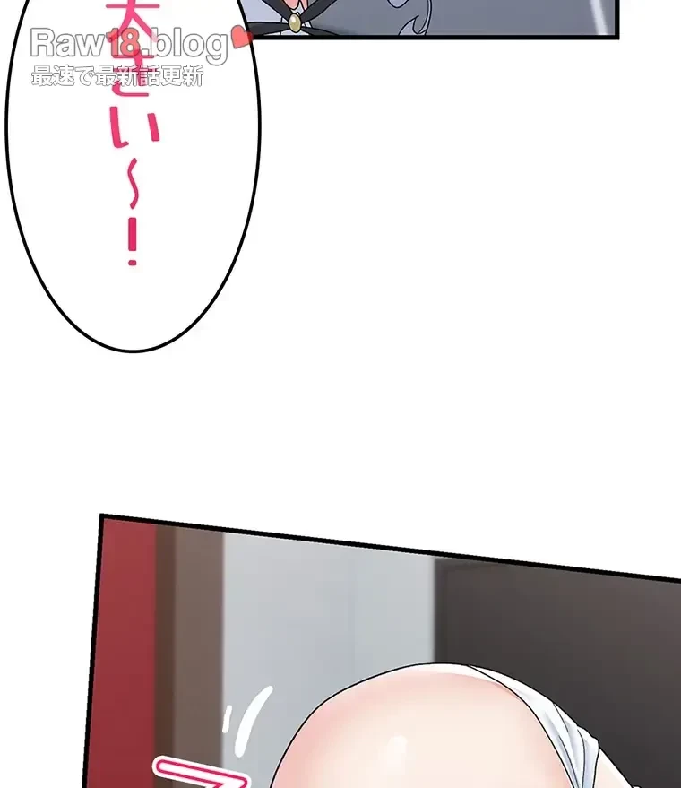 童貞俺氏、異世界でヤベェ催眠スキルを手に入れてエロ無双!? 第114話 - 72