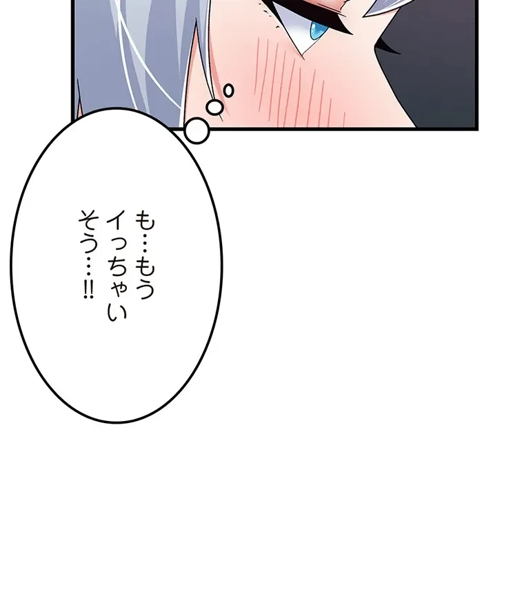 童貞俺氏、異世界でヤベェ催眠スキルを手に入れてエロ無双!? 第114話 - 81