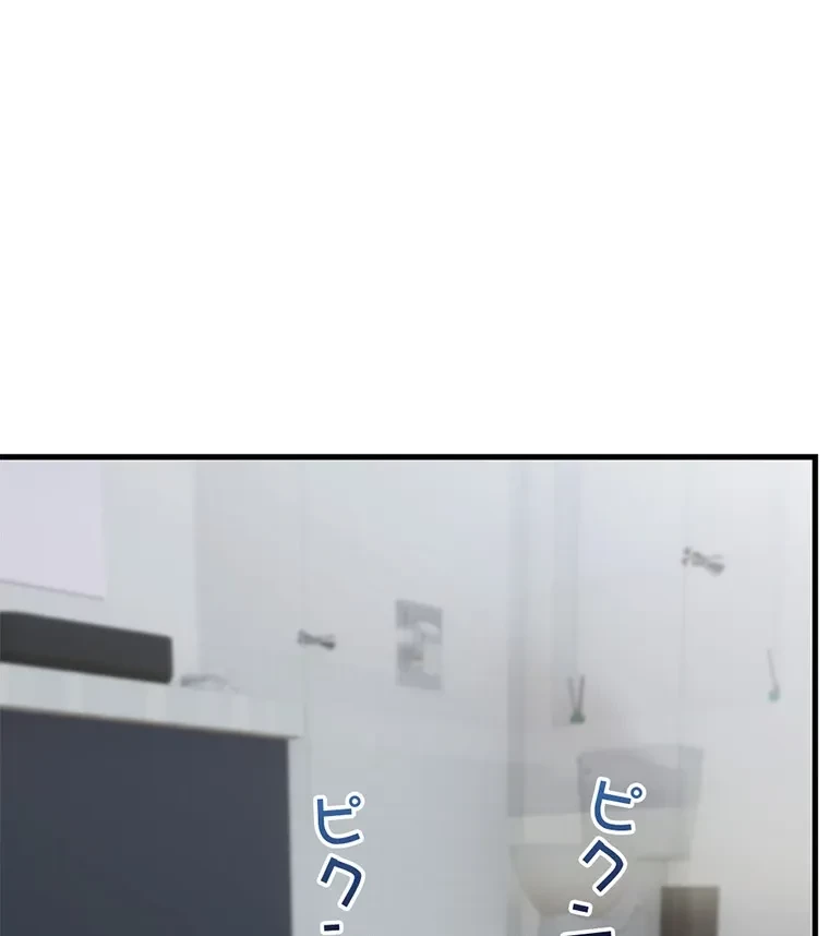 童貞俺氏、異世界でヤベェ催眠スキルを手に入れてエロ無双!? 第115話 - 1