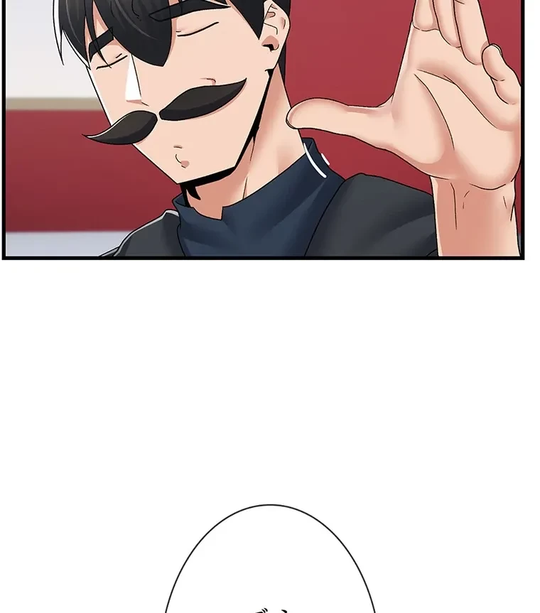 童貞俺氏、異世界でヤベェ催眠スキルを手に入れてエロ無双!? 第115話 - 8