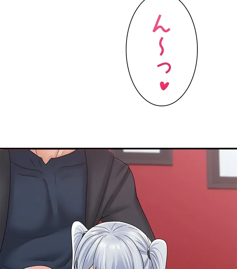 童貞俺氏、異世界でヤベェ催眠スキルを手に入れてエロ無双!? 第115話 - 11