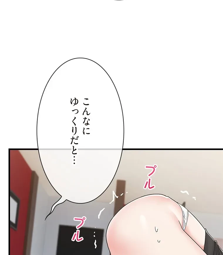 童貞俺氏、異世界でヤベェ催眠スキルを手に入れてエロ無双!? 第115話 - 25