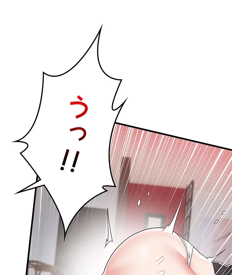 童貞俺氏、異世界でヤベェ催眠スキルを手に入れてエロ無双!? 第115話 - 27