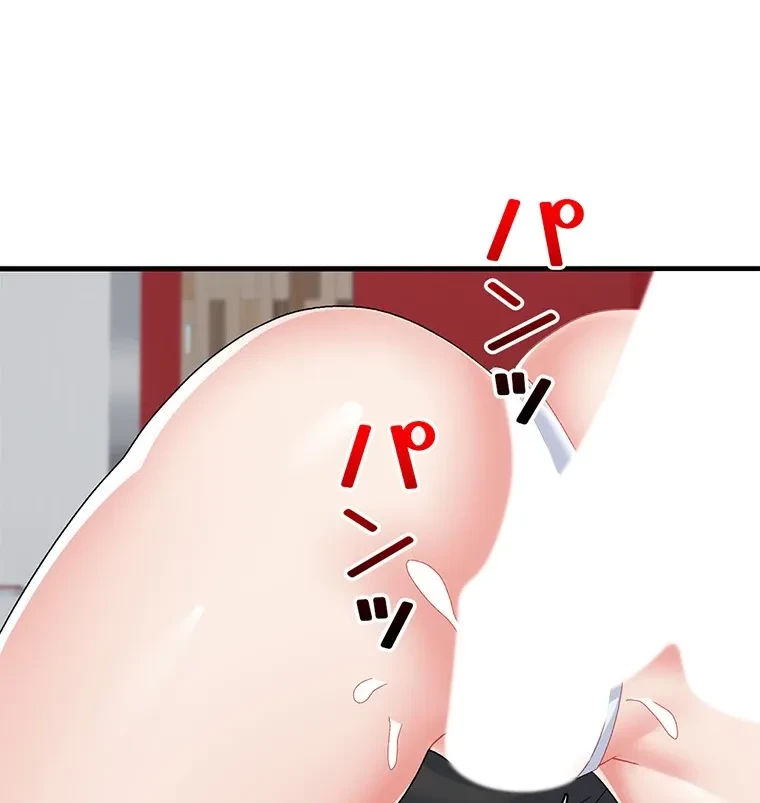 童貞俺氏、異世界でヤベェ催眠スキルを手に入れてエロ無双!? 第115話 - 38