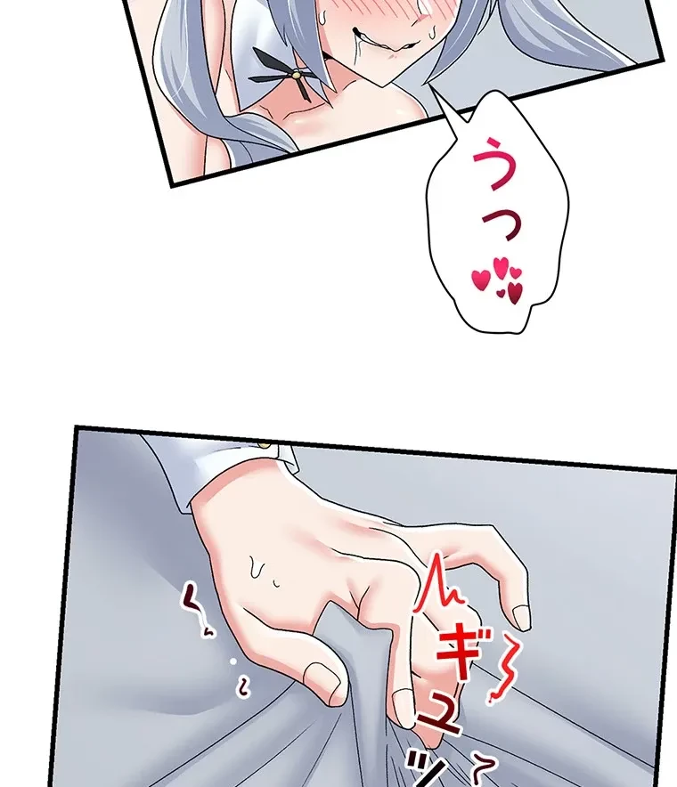 童貞俺氏、異世界でヤベェ催眠スキルを手に入れてエロ無双!? 第115話 - 42