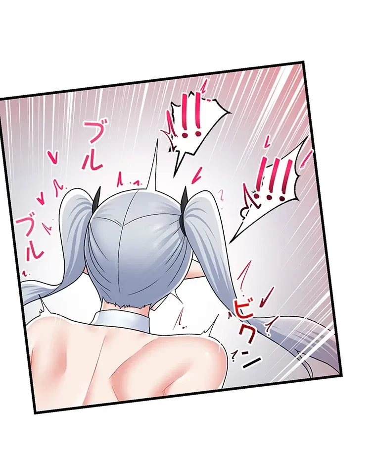 童貞俺氏、異世界でヤベェ催眠スキルを手に入れてエロ無双!? 第115話 - 49