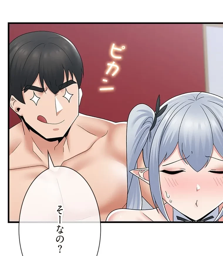 童貞俺氏、異世界でヤベェ催眠スキルを手に入れてエロ無双!? 第115話 - 57