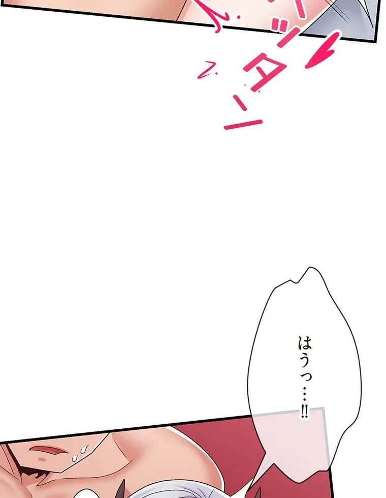 童貞俺氏、異世界でヤベェ催眠スキルを手に入れてエロ無双!? 第115話 - 68