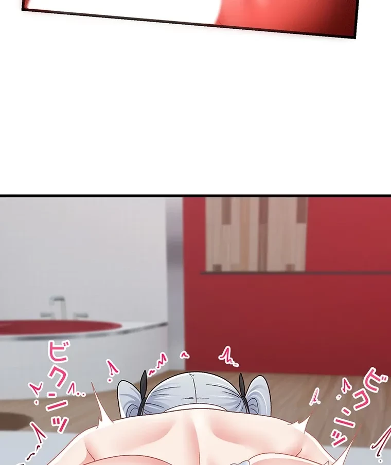 童貞俺氏、異世界でヤベェ催眠スキルを手に入れてエロ無双!? 第116話 - 10