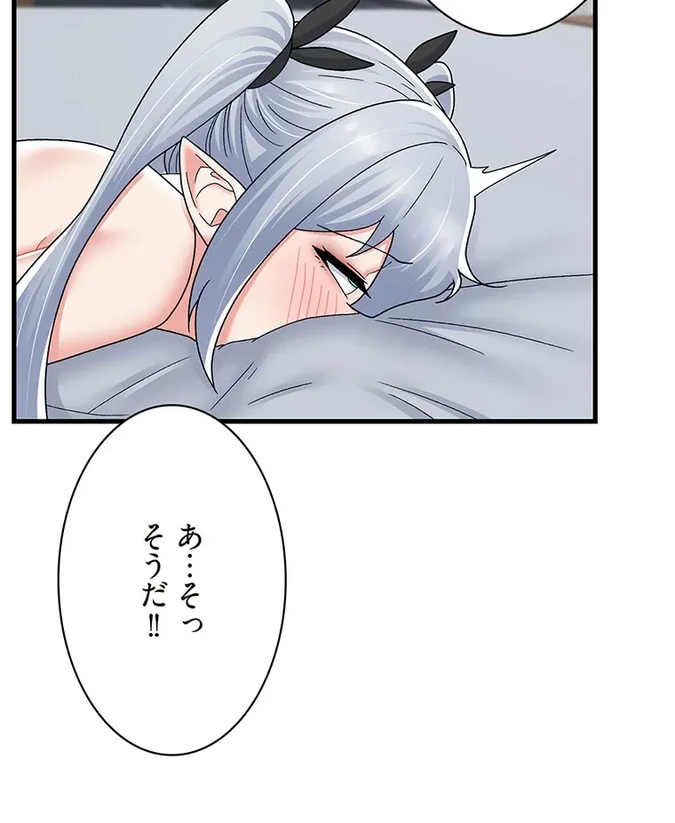 童貞俺氏、異世界でヤベェ催眠スキルを手に入れてエロ無双!? 第116話 - 19
