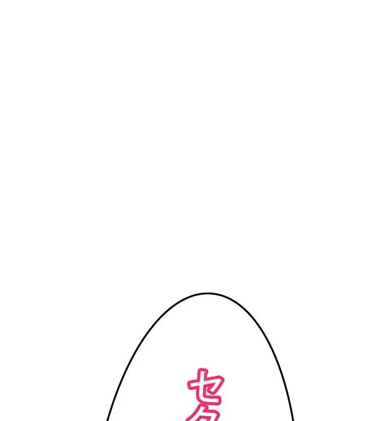 童貞俺氏、異世界でヤベェ催眠スキルを手に入れてエロ無双!? 第116話 - 20