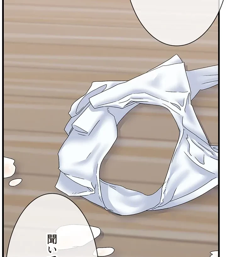 童貞俺氏、異世界でヤベェ催眠スキルを手に入れてエロ無双!? 第116話 - 25