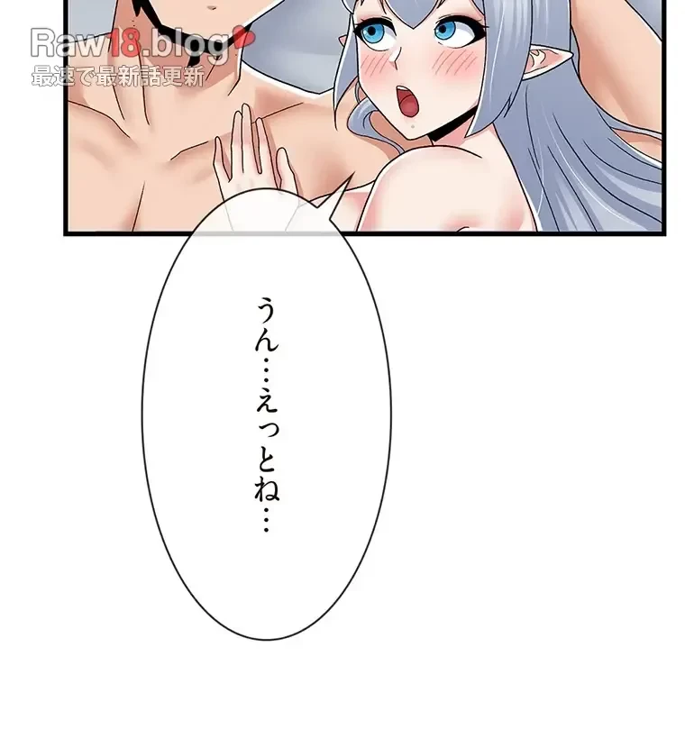 童貞俺氏、異世界でヤベェ催眠スキルを手に入れてエロ無双!? 第116話 - 28