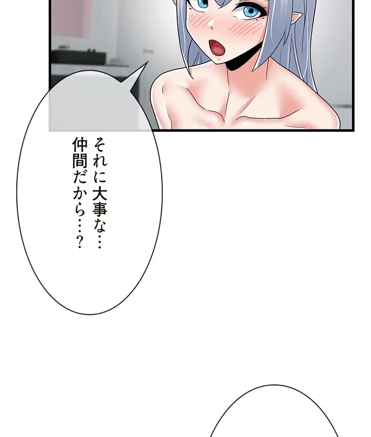 童貞俺氏、異世界でヤベェ催眠スキルを手に入れてエロ無双!? 第116話 - 38