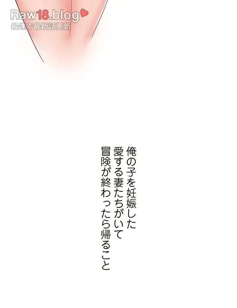 童貞俺氏、異世界でヤベェ催眠スキルを手に入れてエロ無双!? 第116話 - 53
