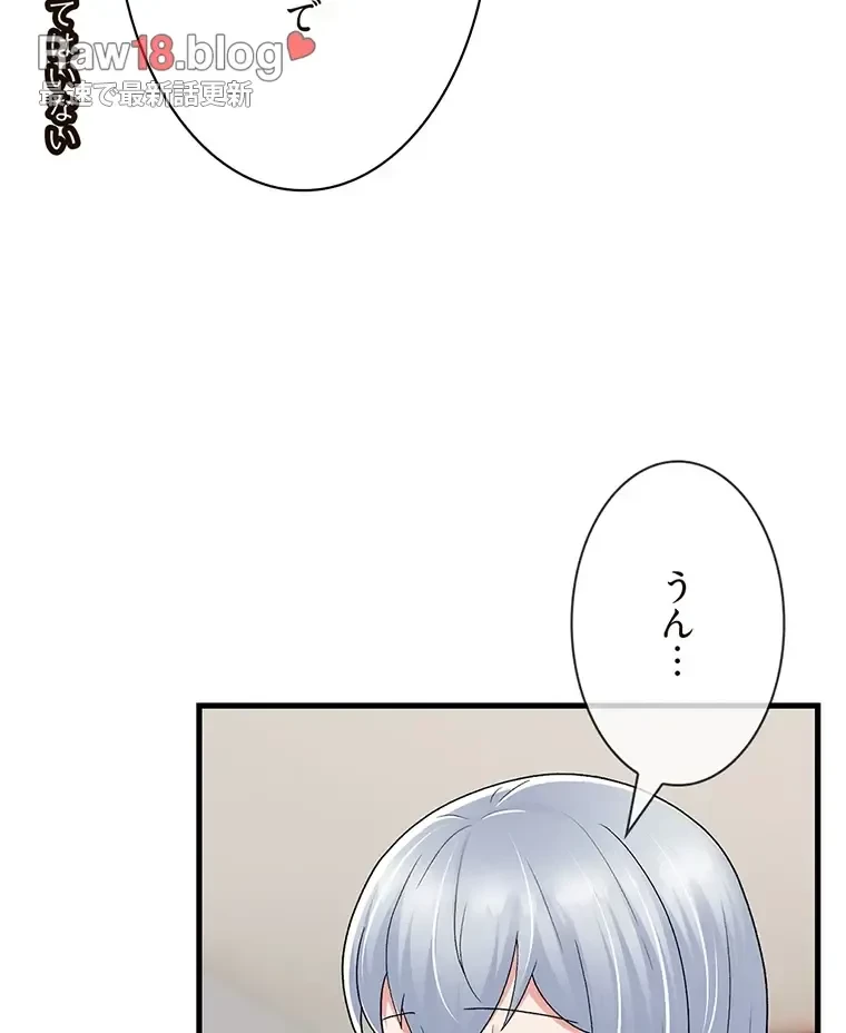 童貞俺氏、異世界でヤベェ催眠スキルを手に入れてエロ無双!? 第116話 - 72