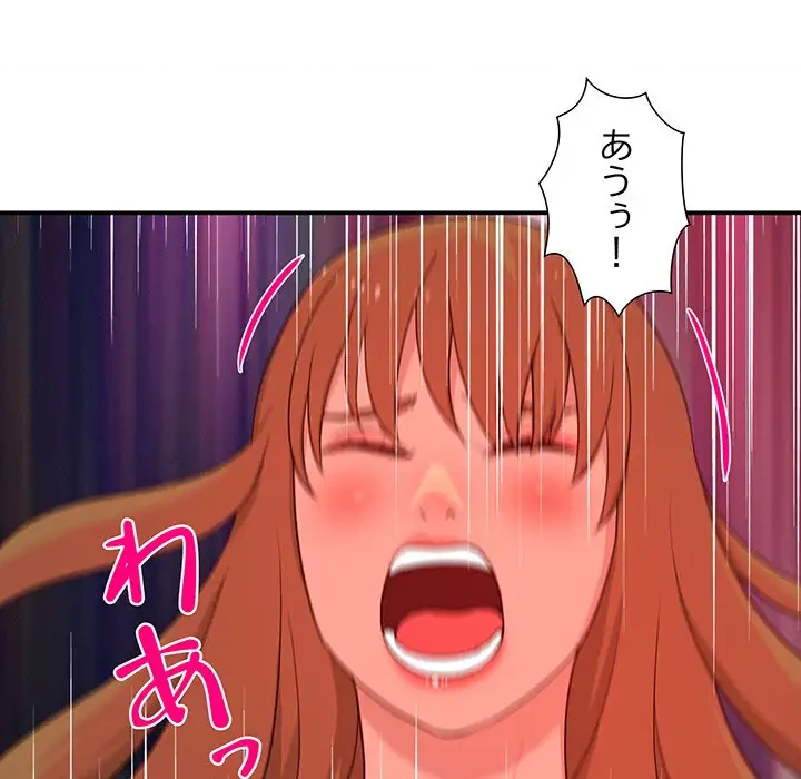 江口さんは有名になりたい 第11話 - 14