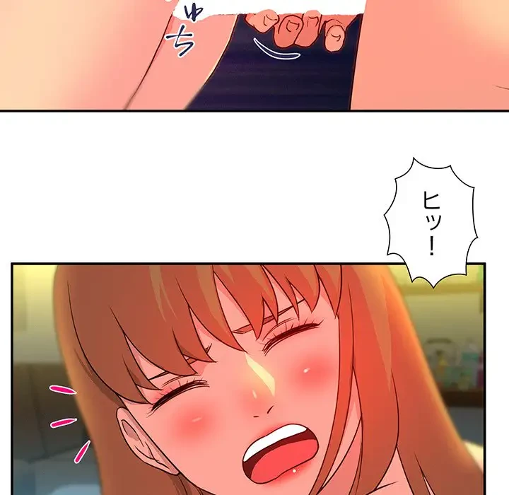 江口さんは有名になりたい 第11話 - 41