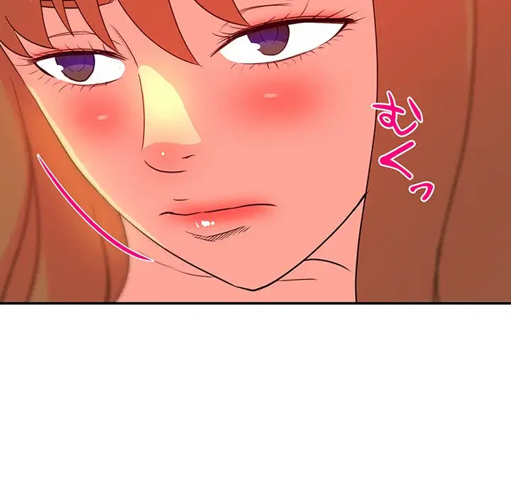 江口さんは有名になりたい 第11話 - 84