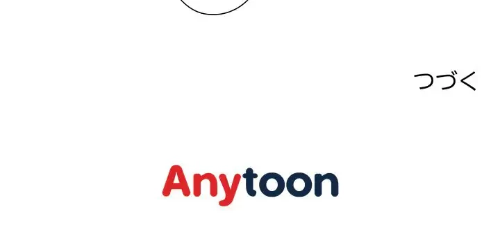 江口さんは有名になりたい 第11話 - 90