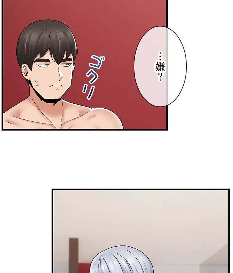 童貞俺氏、異世界でヤベェ催眠スキルを手に入れてエロ無双!? 第117話 - 3