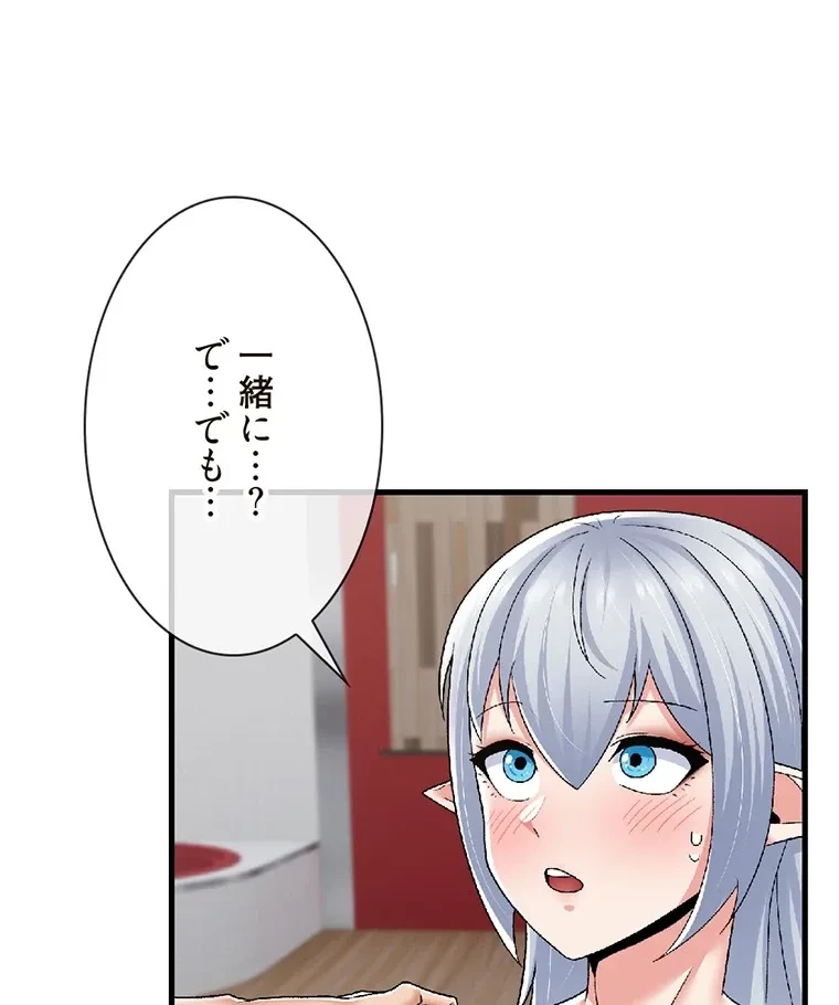 童貞俺氏、異世界でヤベェ催眠スキルを手に入れてエロ無双!? 第117話 - 22