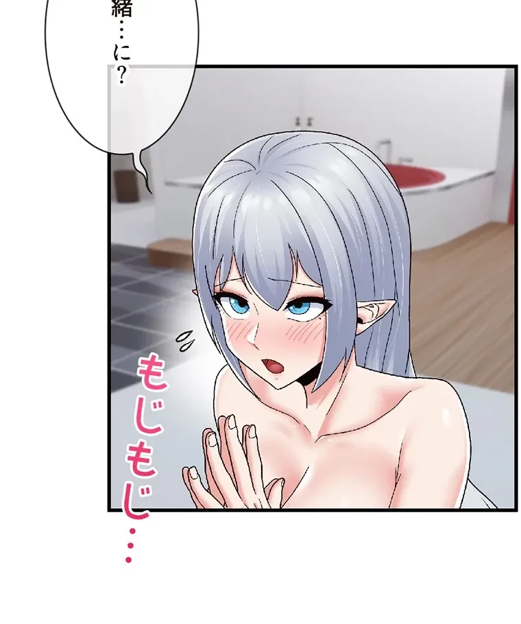 童貞俺氏、異世界でヤベェ催眠スキルを手に入れてエロ無双!? 第117話 - 27