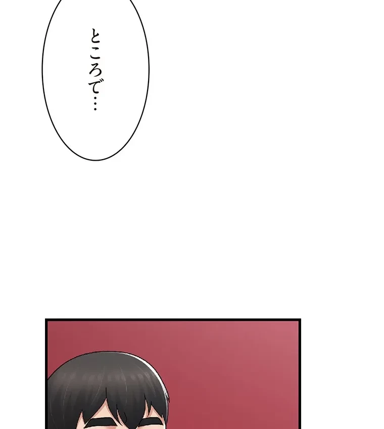 童貞俺氏、異世界でヤベェ催眠スキルを手に入れてエロ無双!? 第117話 - 32