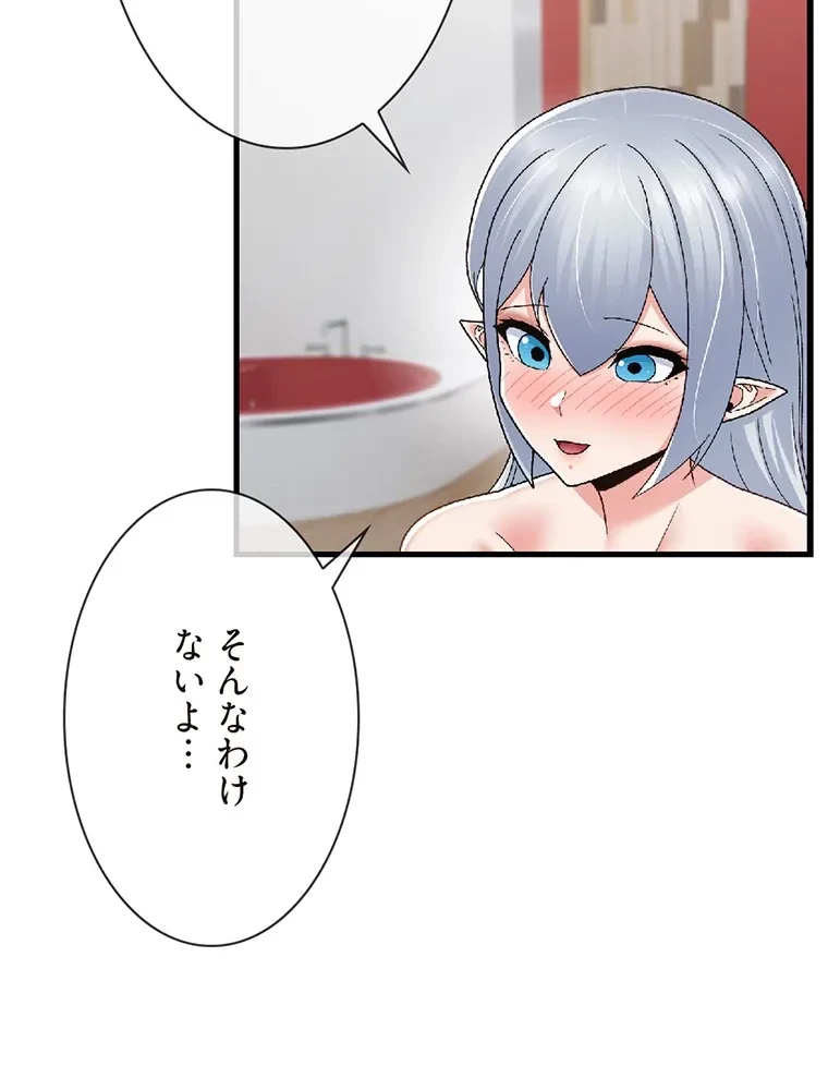 童貞俺氏、異世界でヤベェ催眠スキルを手に入れてエロ無双!? 第117話 - 48