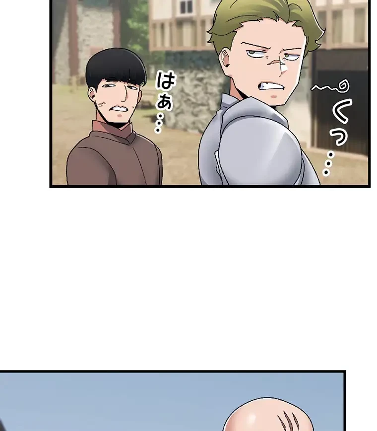 童貞俺氏、異世界でヤベェ催眠スキルを手に入れてエロ無双!? 第118話 - 22