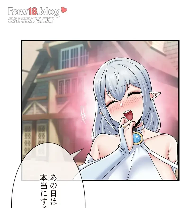 童貞俺氏、異世界でヤベェ催眠スキルを手に入れてエロ無双!? 第118話 - 26