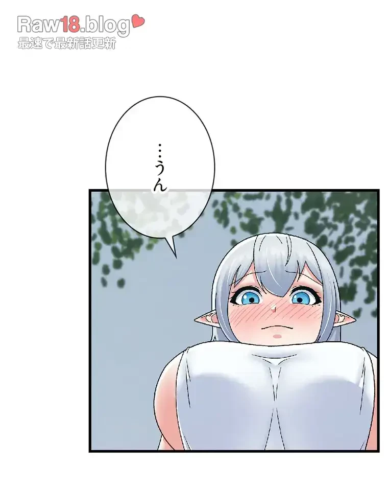 童貞俺氏、異世界でヤベェ催眠スキルを手に入れてエロ無双!? 第118話 - 32